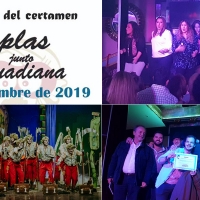 Regresan &#39;Las Coplas junto al Guadiana&#39; con novedades en sus premios