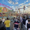 Las atracciones plato fuerte de la Feria de San Juan 2021