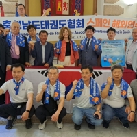 Extremadura estrecha lazos con Corea a través del Taekwondo